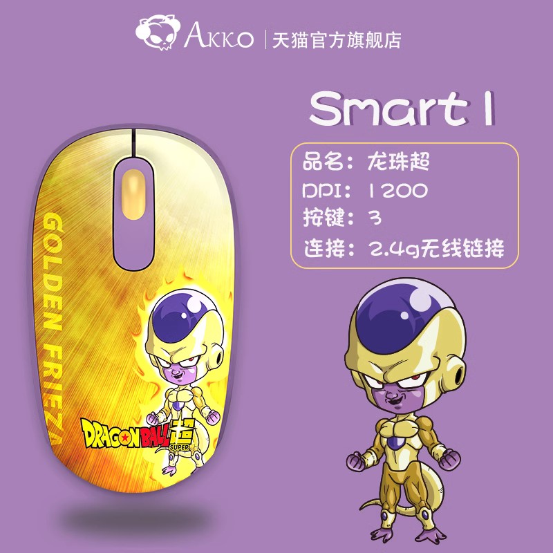 Dragon Ball Z Smart 1 Wireless Mouse