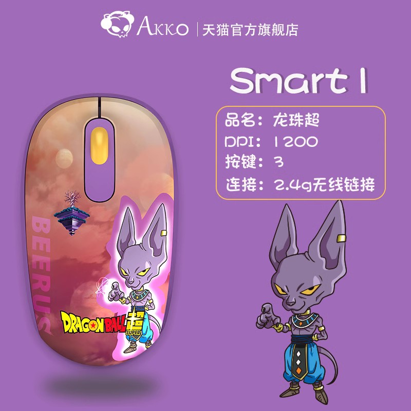 Dragon Ball Z Smart 1 Wireless Mouse