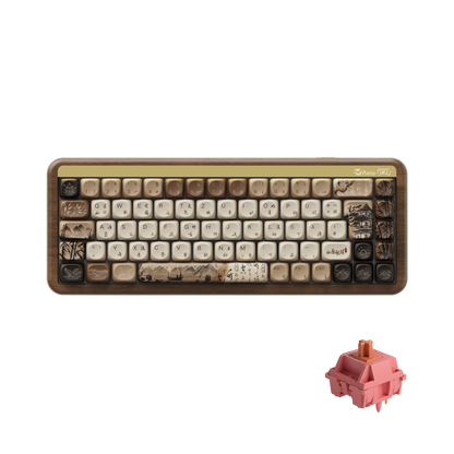 MU01 Mountain Seclusion ISO - Akko Rosewood