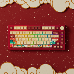 Year of Tiger PC75B Plus