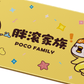 POCO Duck Mouse Pad