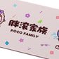 POCO Sheep Mouse Pad